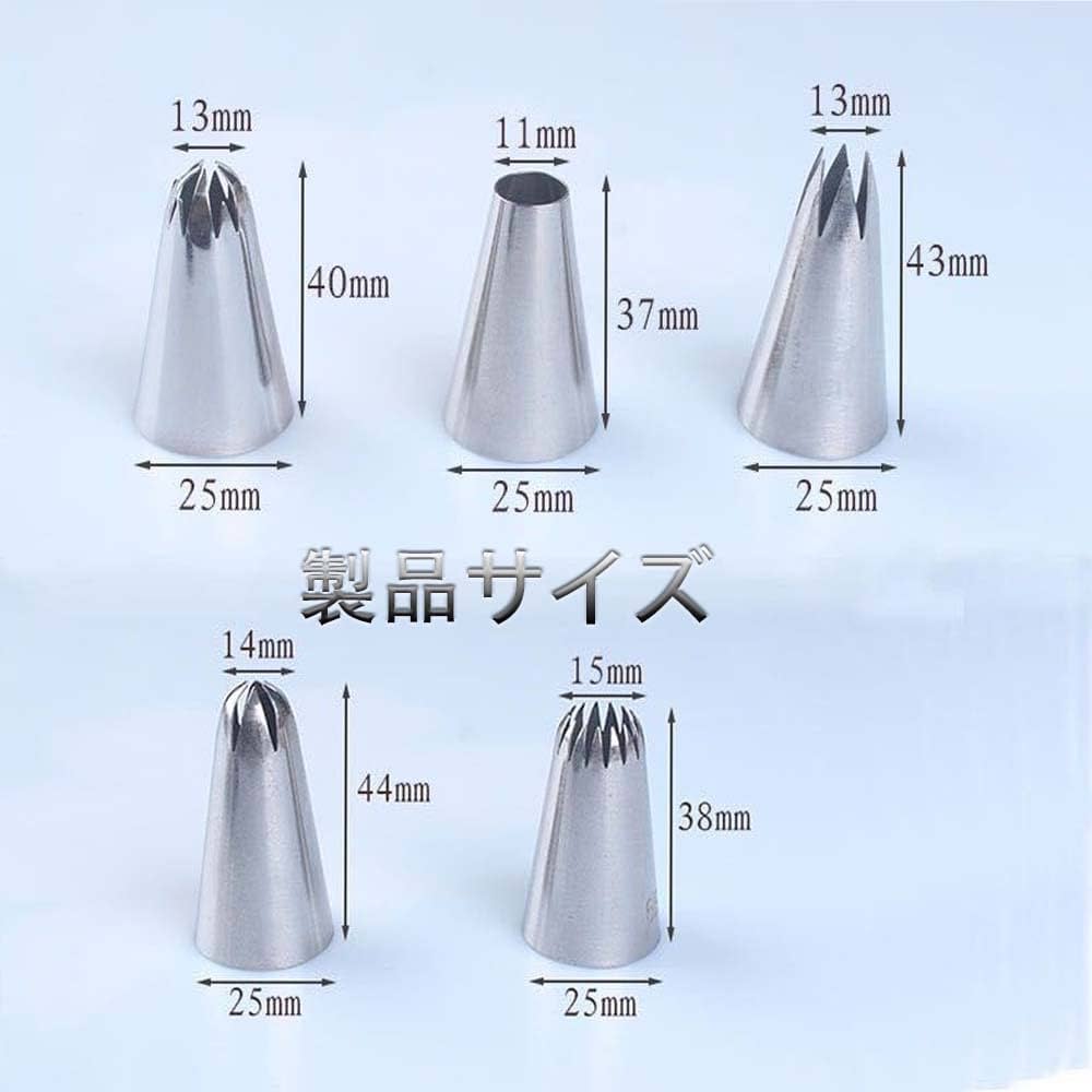 Amazon | MOCOXYKLXY 絞り口金 5個セット 丸型 花型 ステンレス